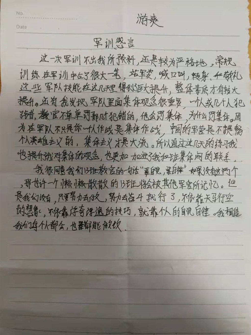 微信图片_20211016163007.jpg