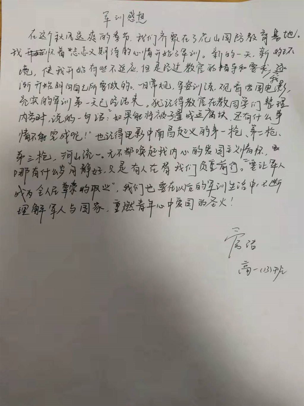 微信图片_20211016163151.jpg