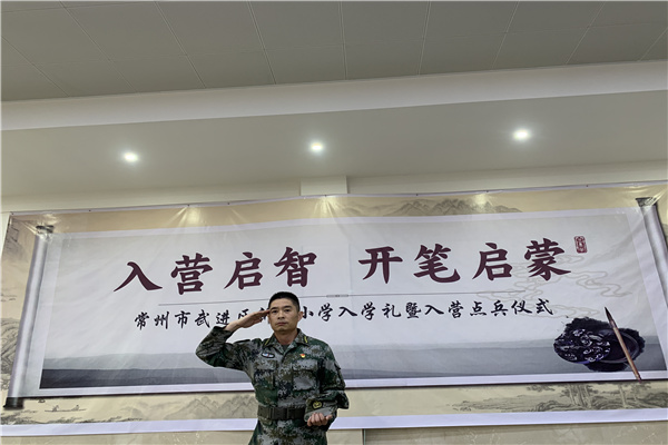 长官敬礼.jpg