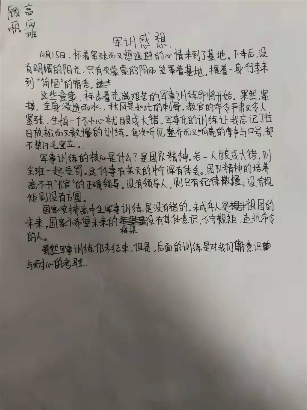 微信图片_20211016163206.jpg