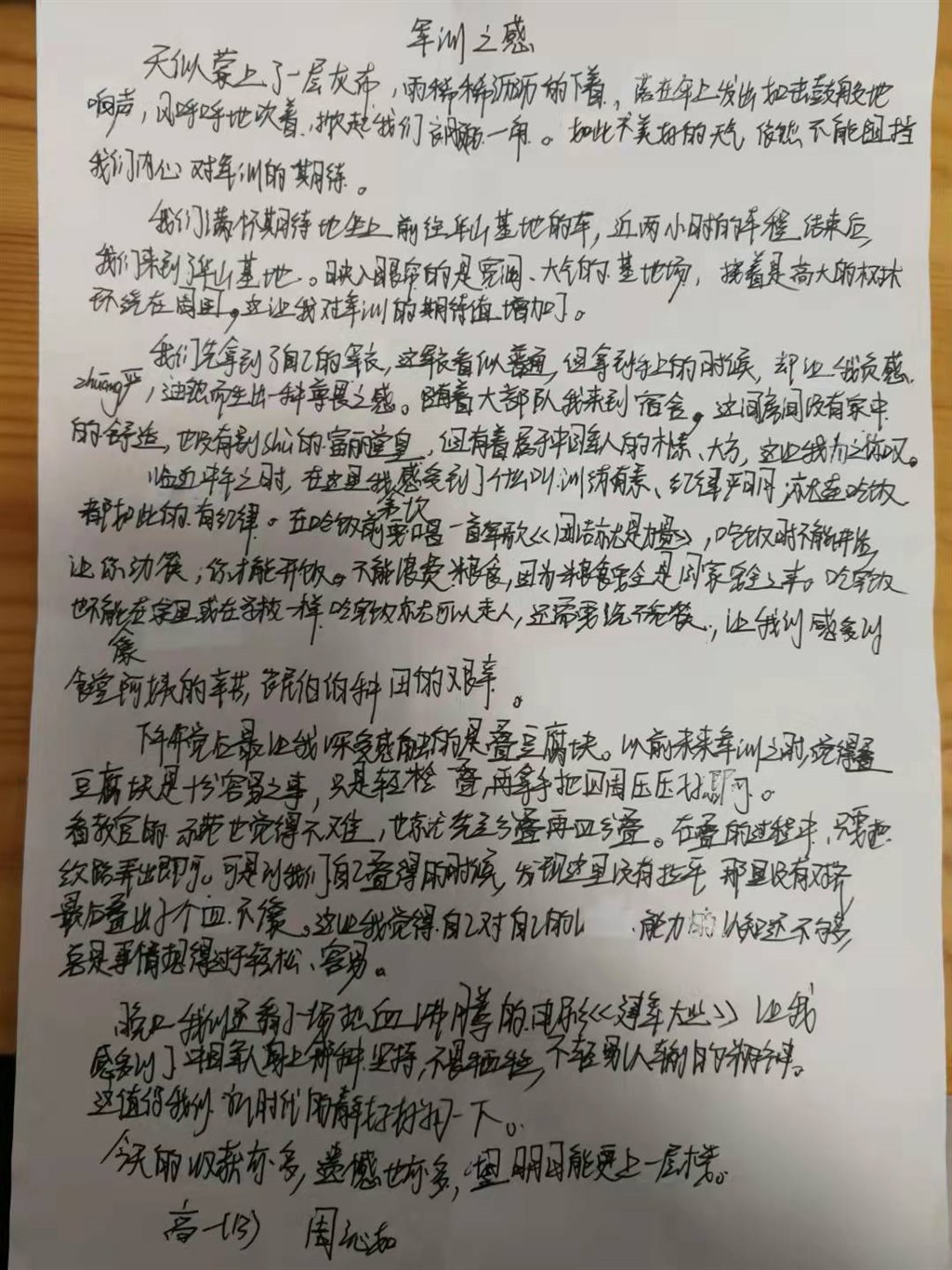 微信图片_20211016163136.jpg