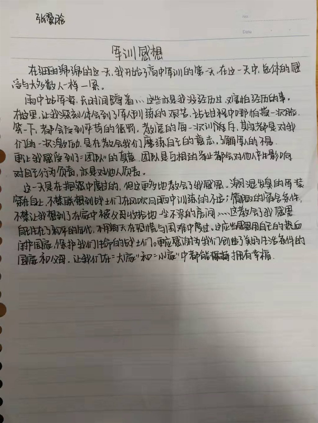 微信图片_20211016163115.jpg