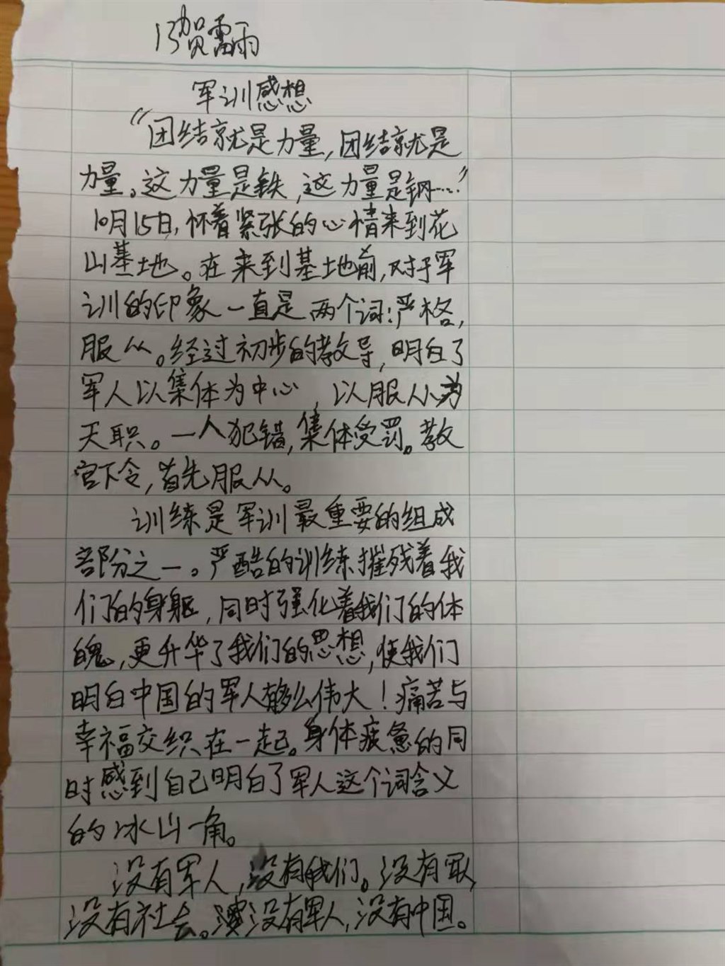 微信图片_20211016163055.jpg