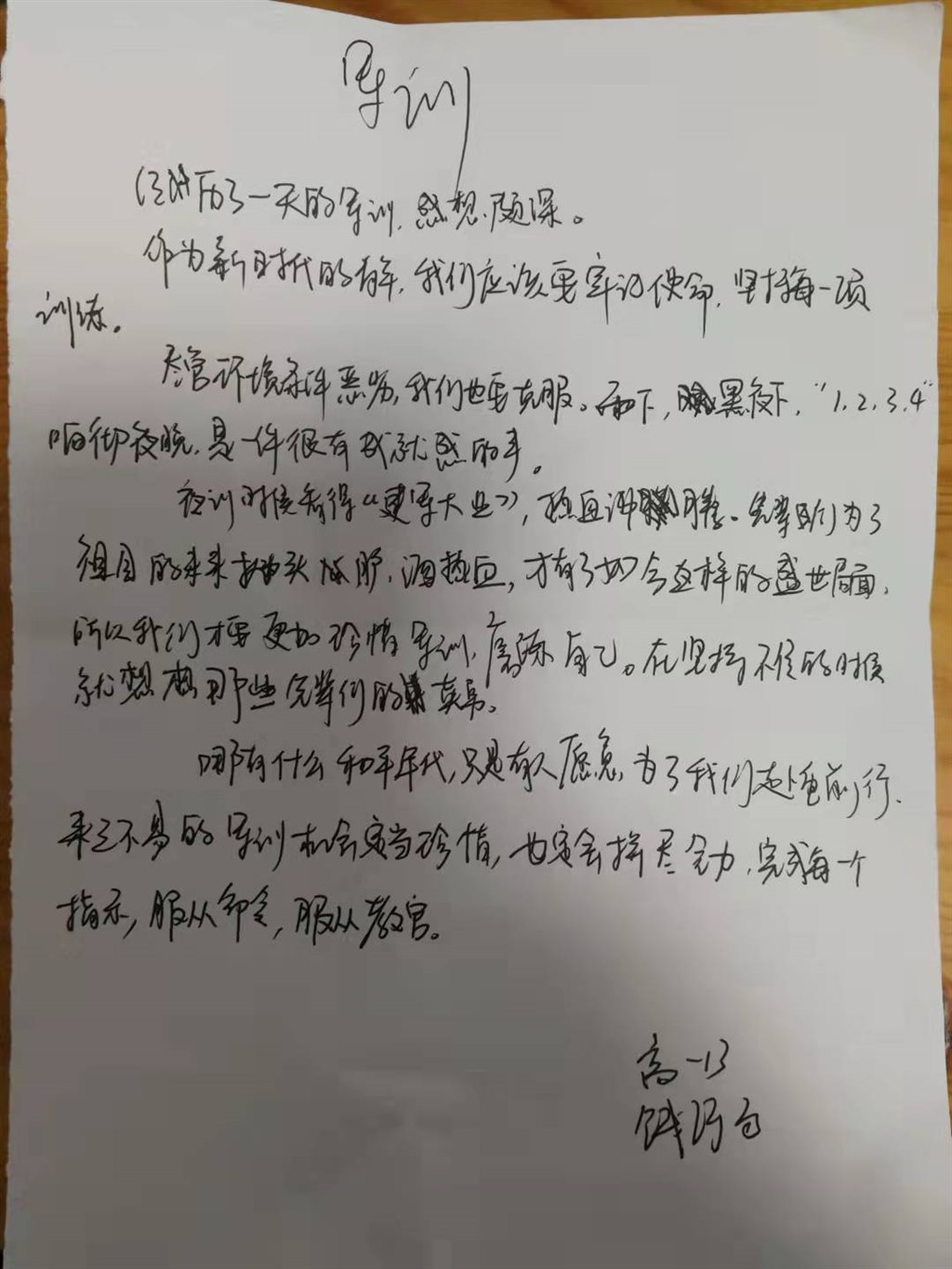 微信图片_20211016163024.jpg