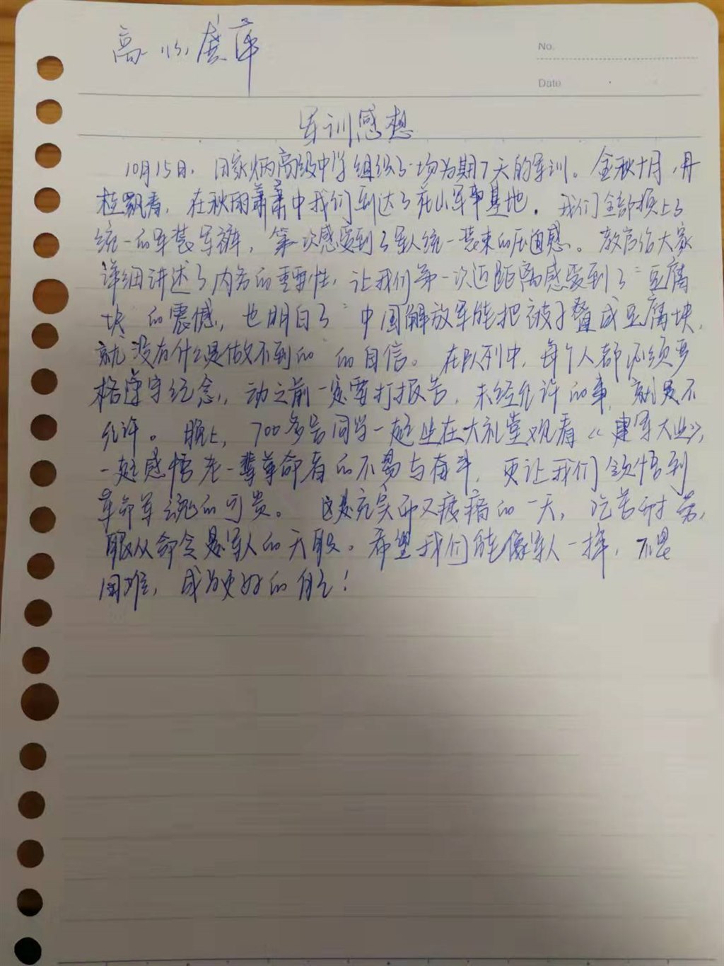 微信图片_20211016163144.jpg