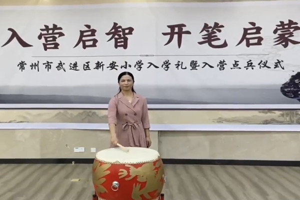 击鼓.jpg