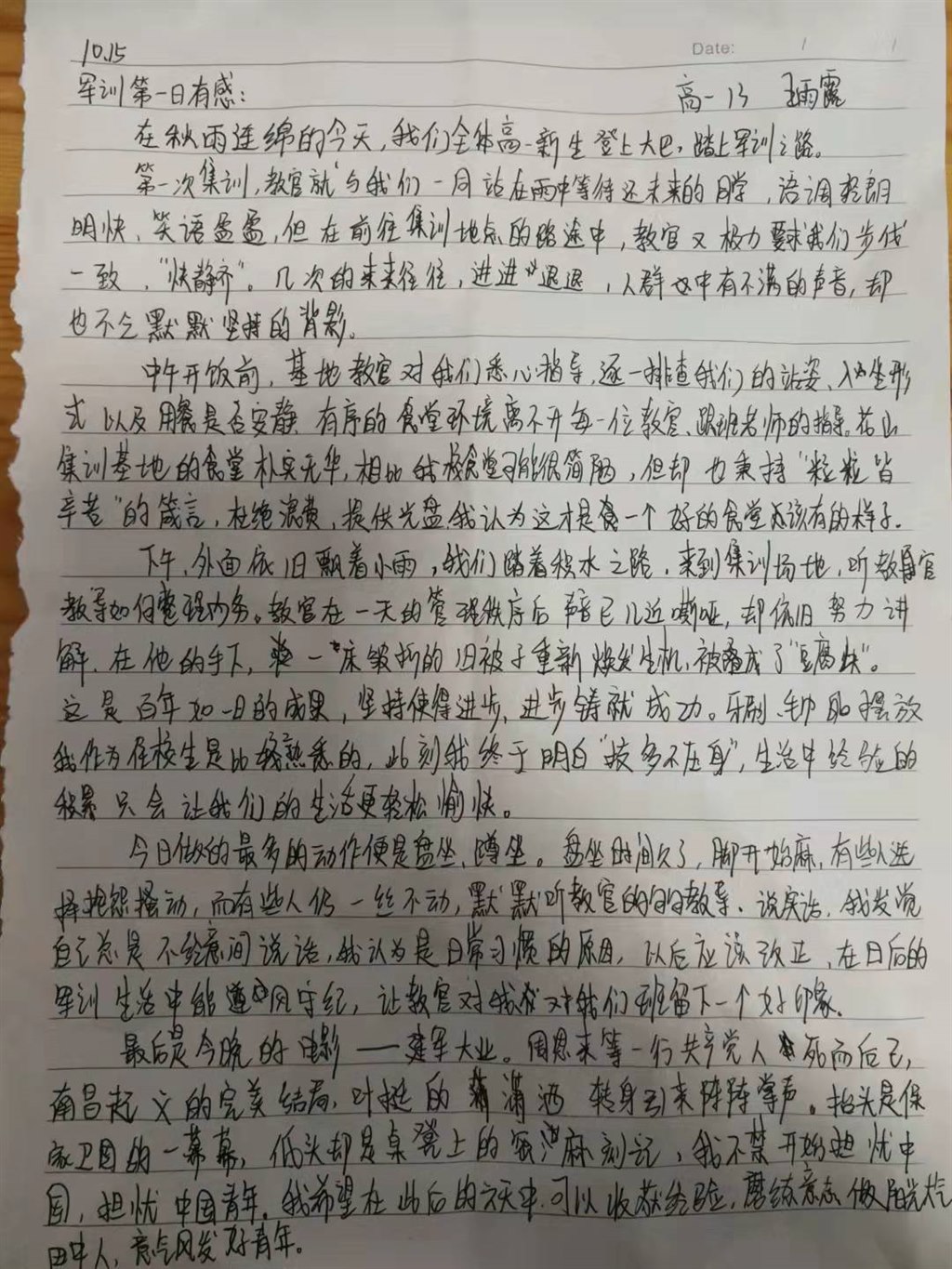 微信图片_20211016163125.jpg