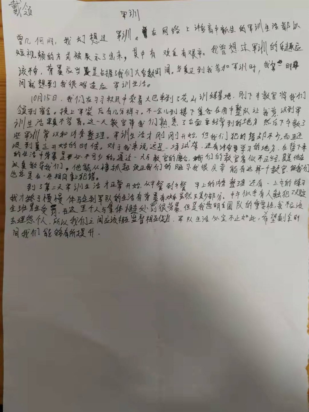 微信图片_20211016163105.jpg