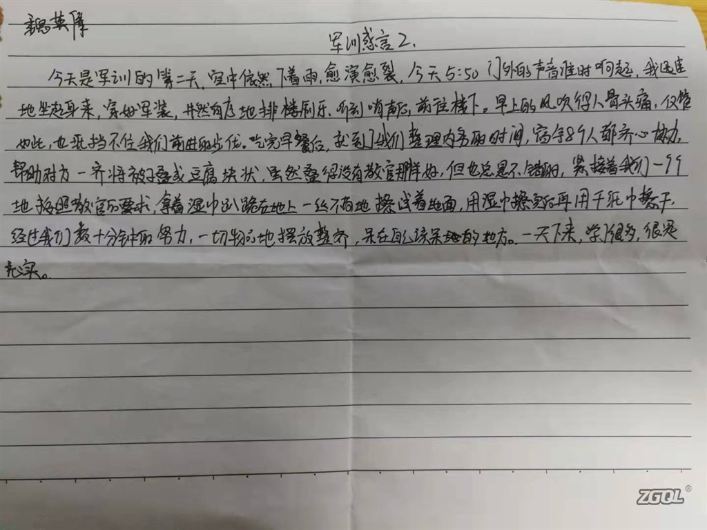 微信图片_20211017165524.jpg