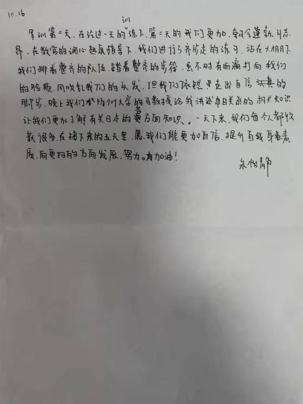 微信图片_20211017165513.jpg