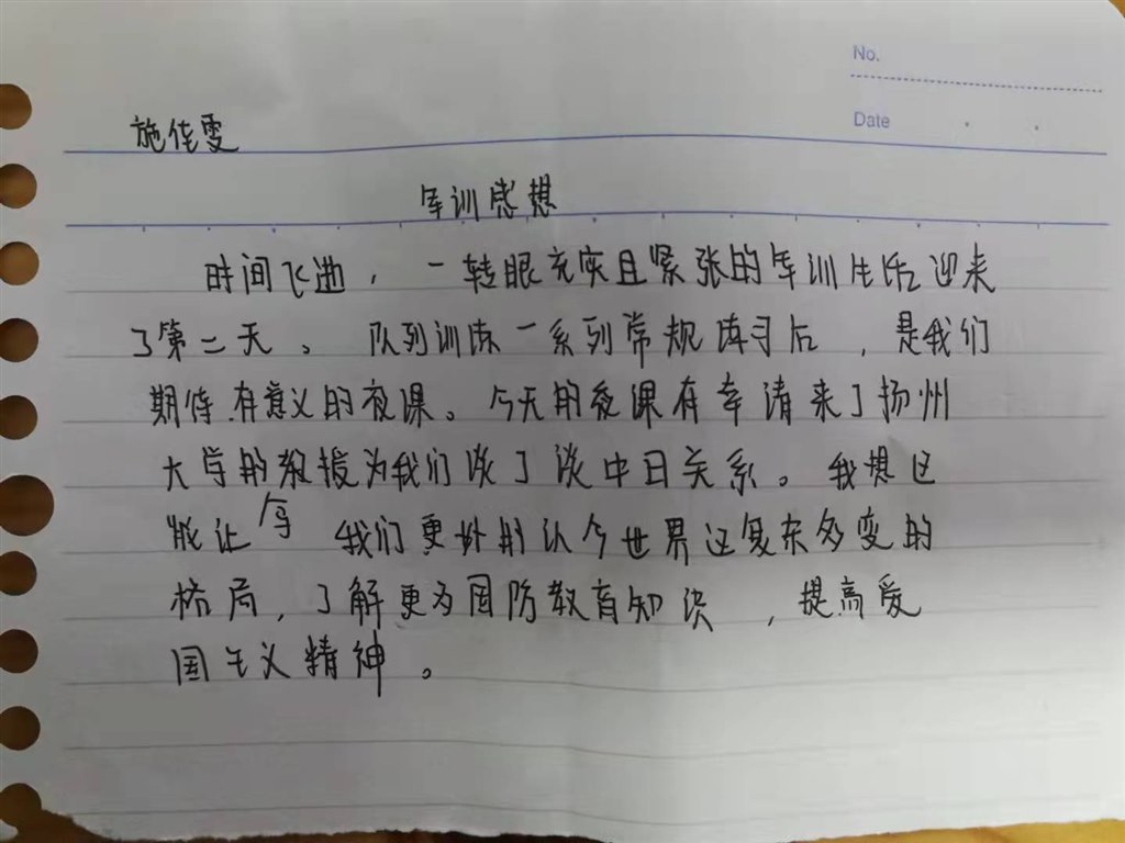 微信图片_20211017165555.jpg