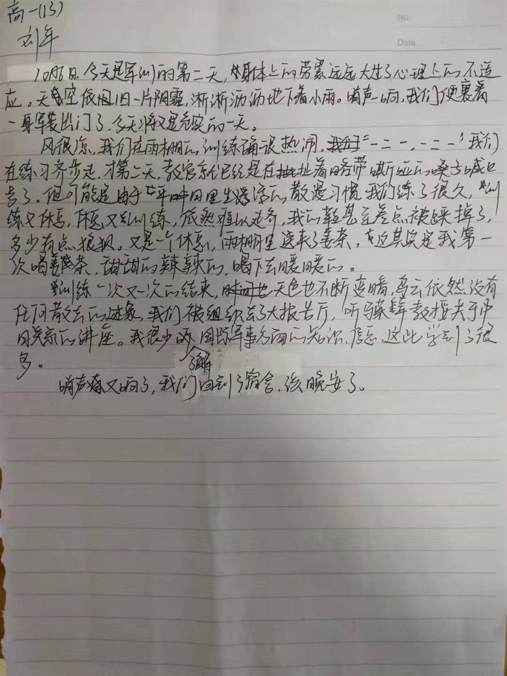 微信图片_20211017165412.jpg