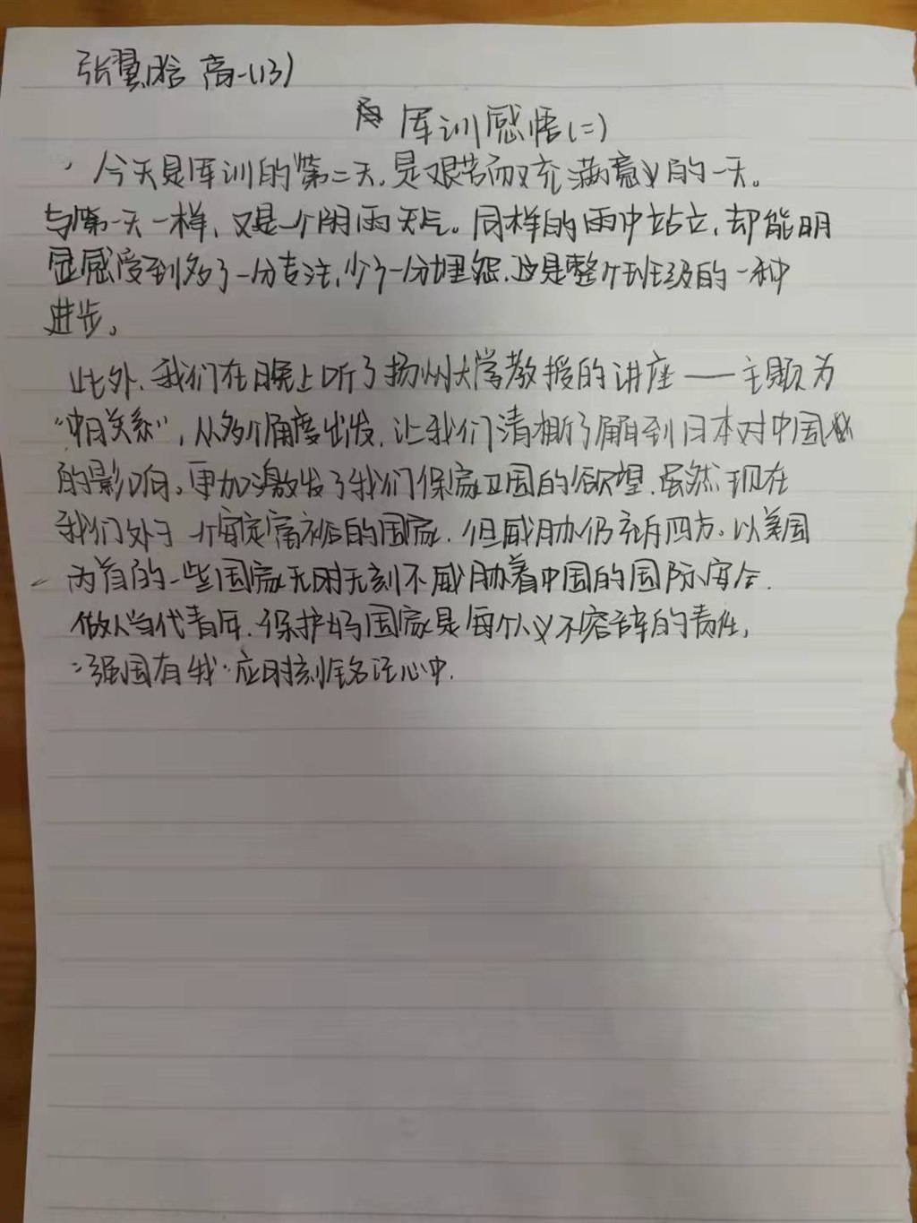 微信图片_20211017165451(1).jpg