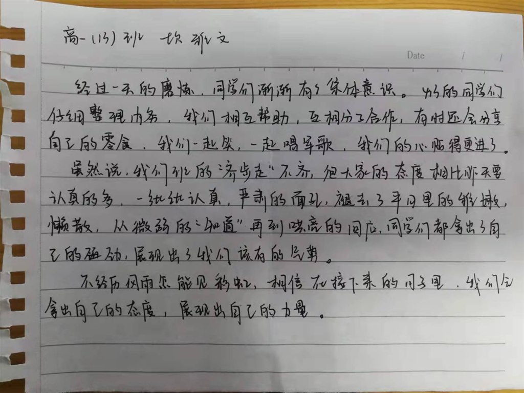 微信图片_20211017165546.jpg