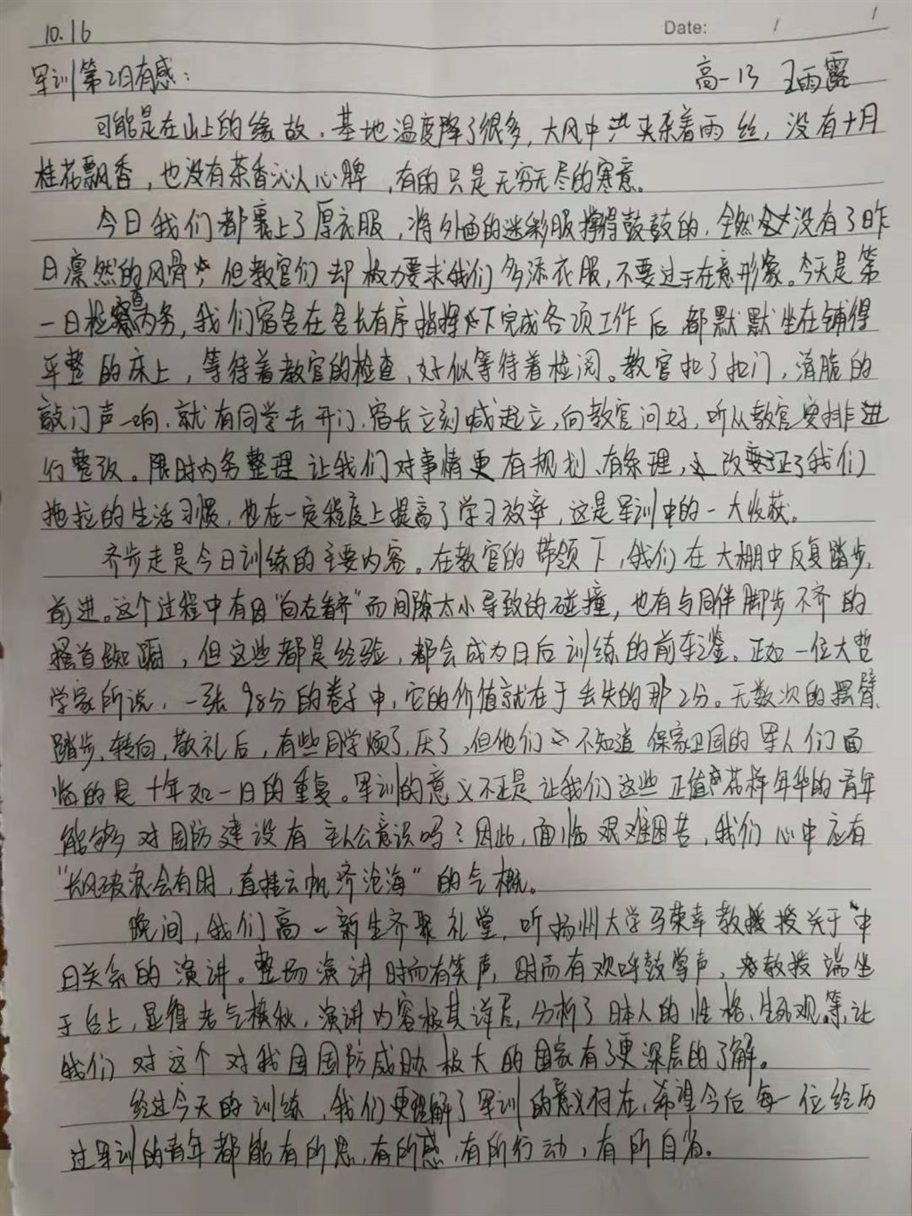 微信图片_20211017165349.jpg