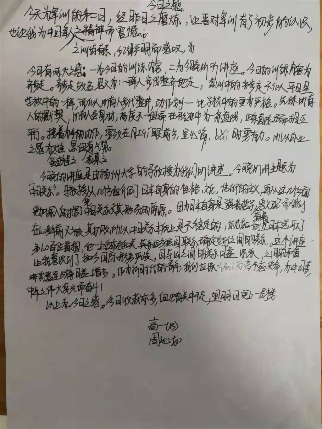 微信图片_20211017165428.jpg