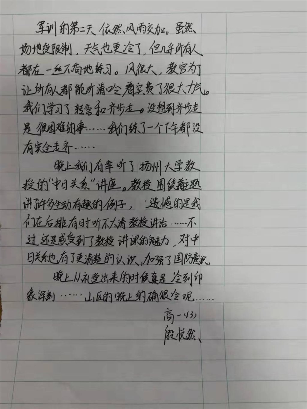 微信图片_20211017165503.jpg