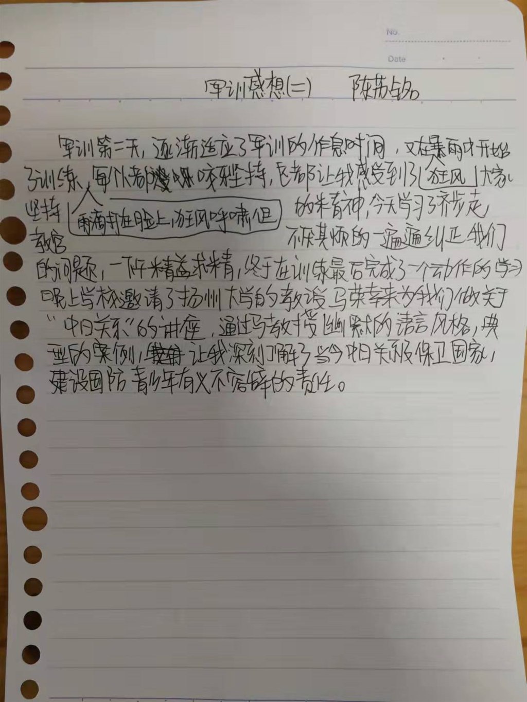 微信图片_20211017165436.jpg