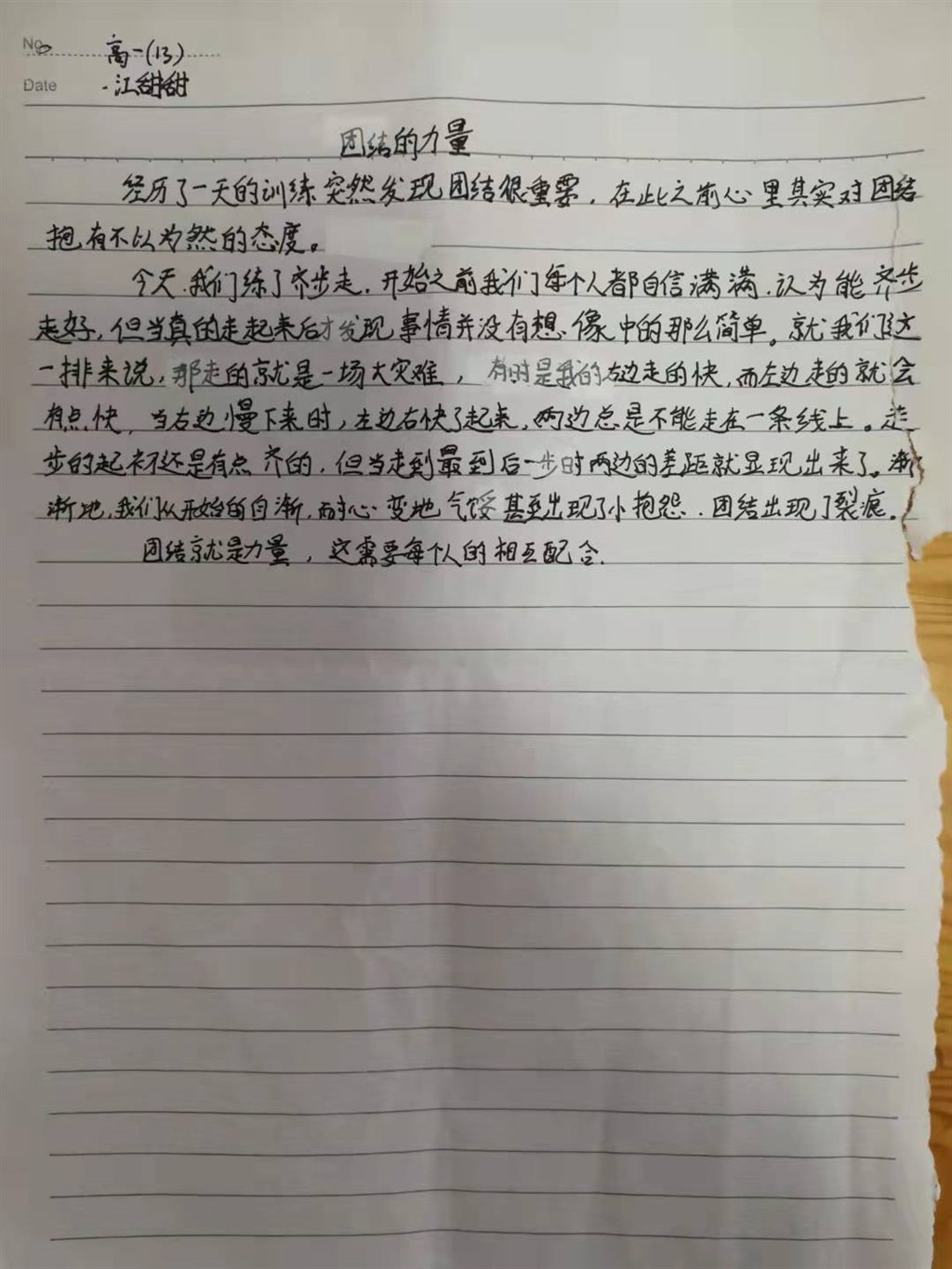 微信图片_20211017165420.jpg