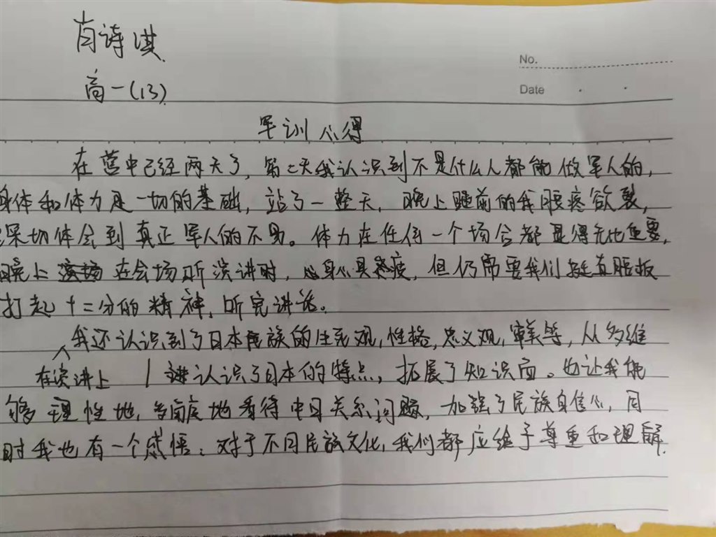 微信图片_20211017165535.jpg