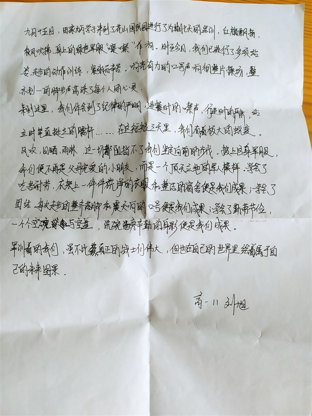 5396E42949126DD4D19D455740177F0E.jpg