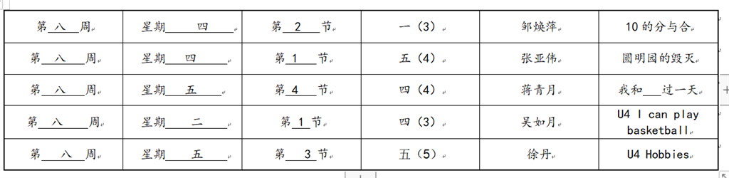 微信图片_20211018115258.png