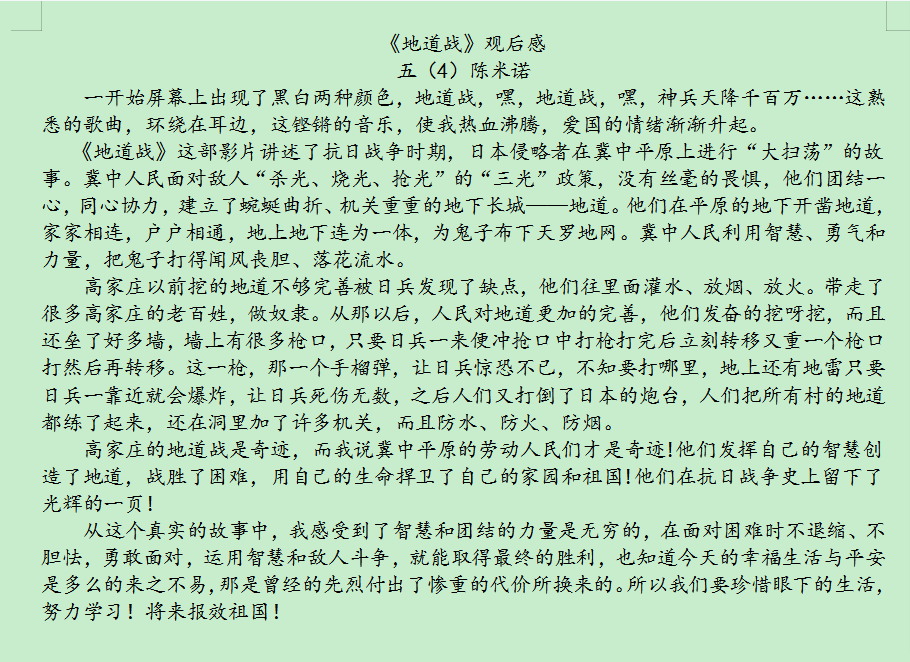 UM8@{ET`PSUCZOTN02H9$EM.png