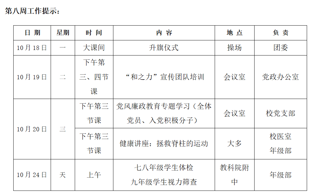 QQ图片20211018112145.png