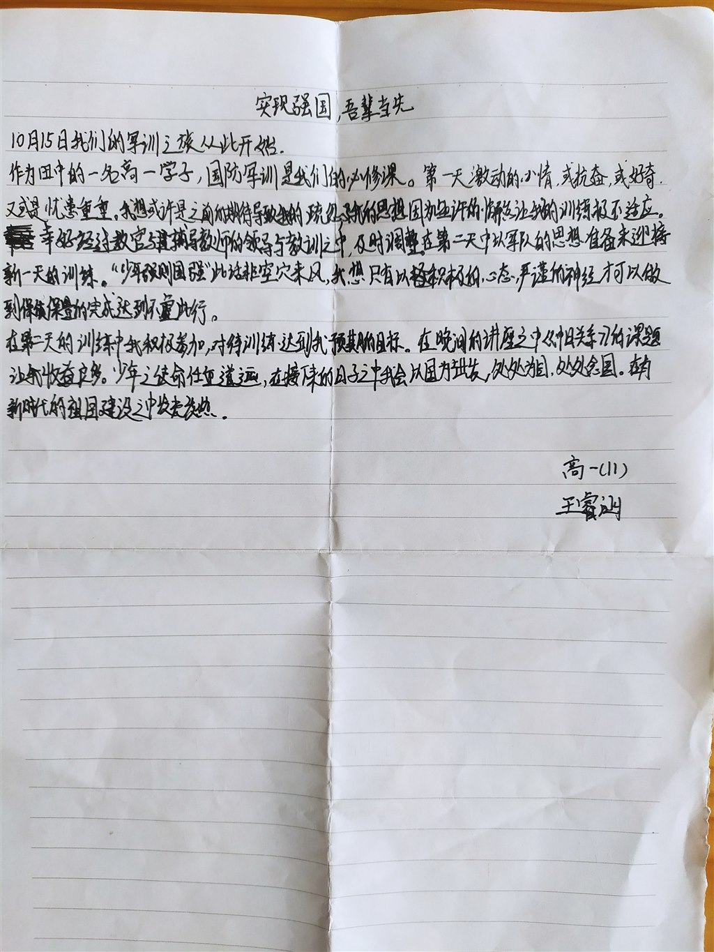 68FDA528C698938BE8BE5DDA973B6DDA.jpg