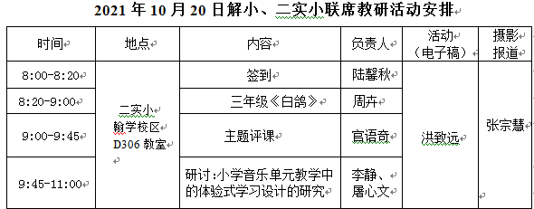 QQ图片20211018220423.png