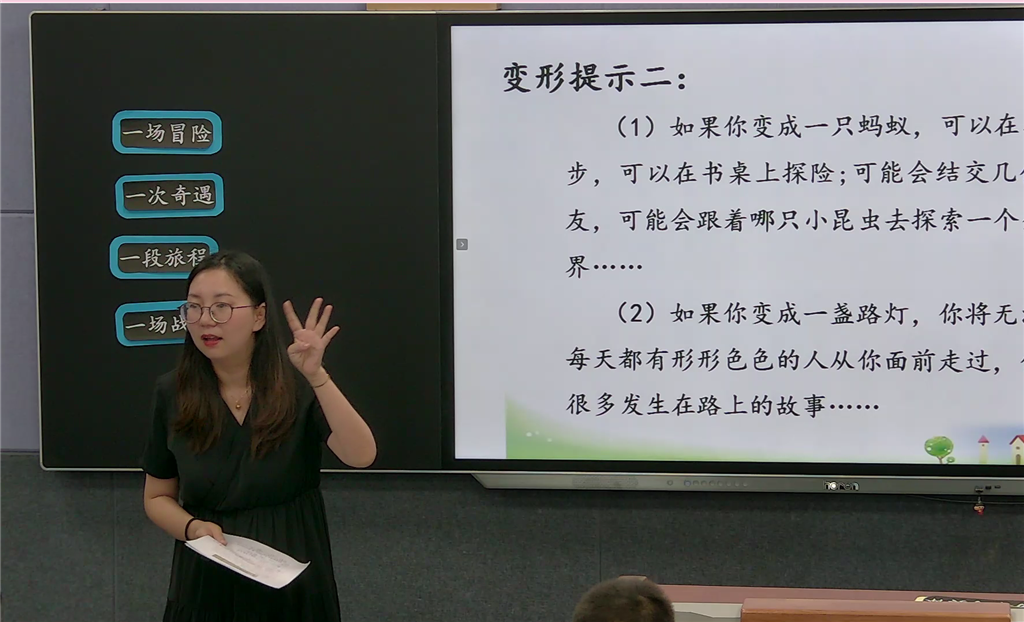 上课.png