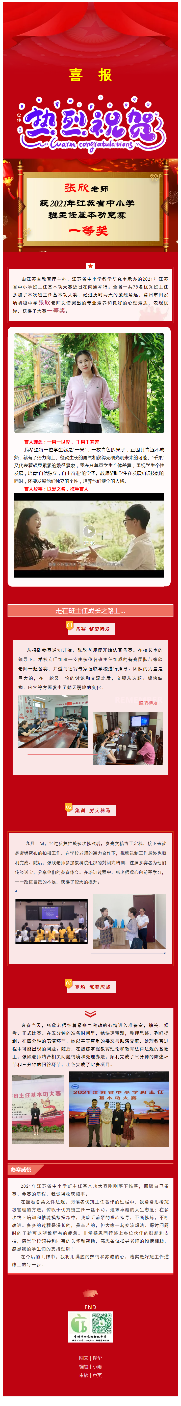 QQ截图20211018183004.png