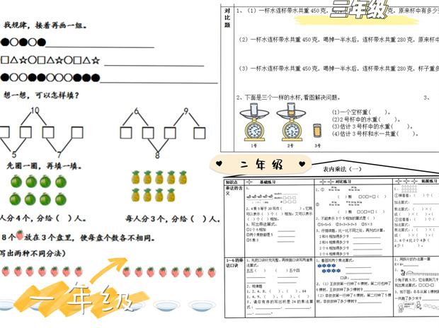 图2.jpg