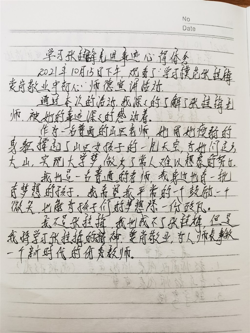QQ图片20211019095621.jpg