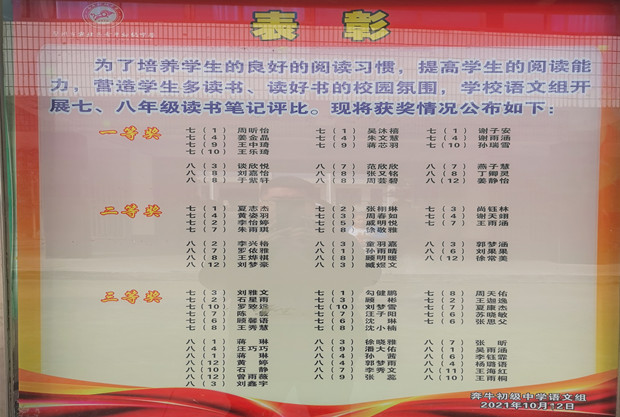 IMG_20211019_094911_副本.jpg