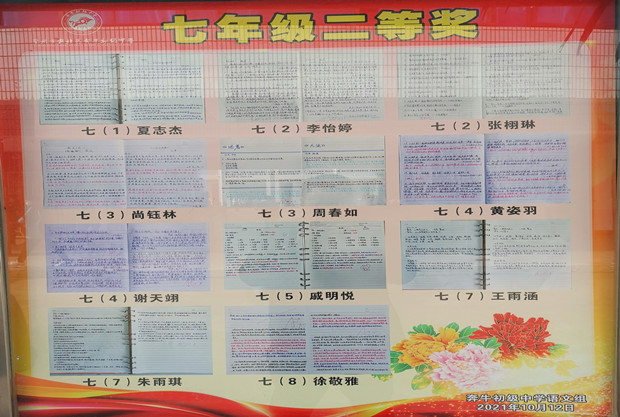 IMG_20211019_094925_副本.jpg