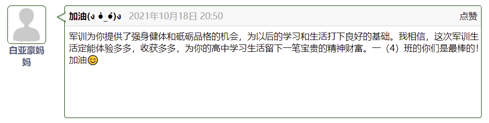 白亚豪.png