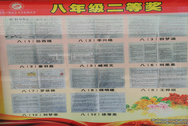 IMG_20211019_094936_副本.jpg