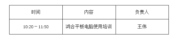 微信图片_20211020094302.png