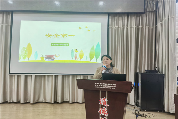 图1沈校动员.jpg