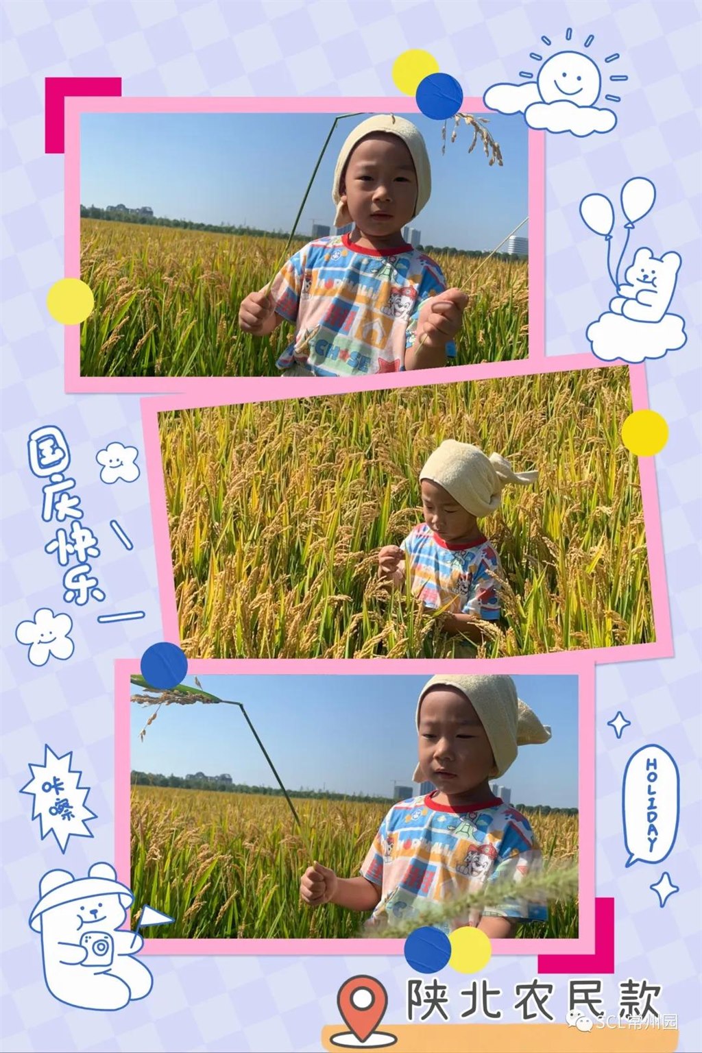 微信图片_20211019165035.jpg