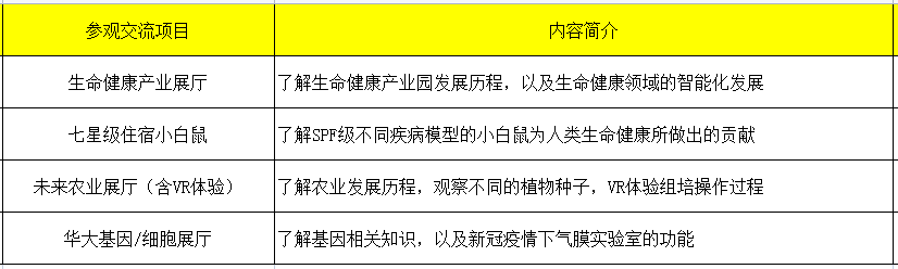 QQ图片20211020155452.png
