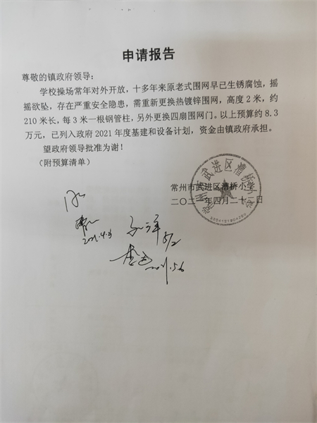 申请.jpg
