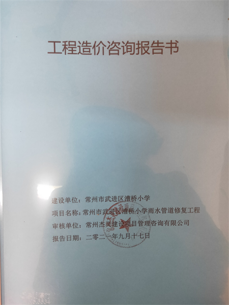 审计封面.jpg