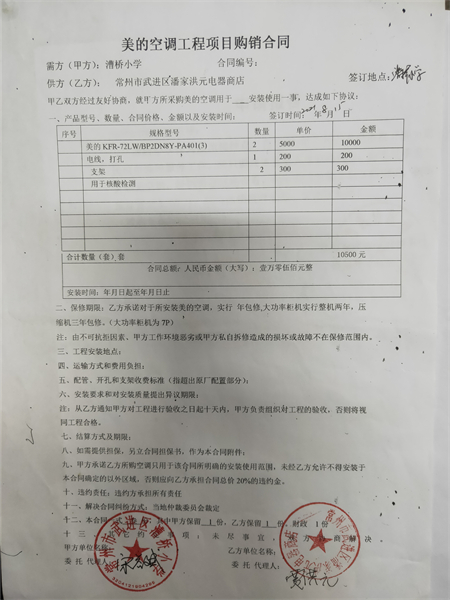 合同.jpg