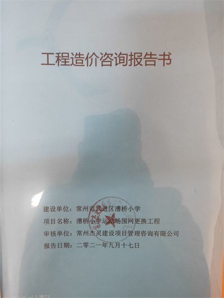 审计封面.jpg