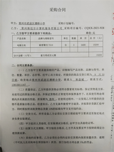 合同1.jpg