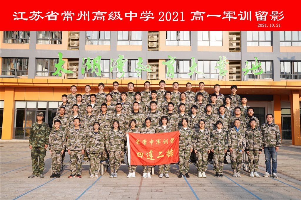 高一（12）_调整大小.jpg