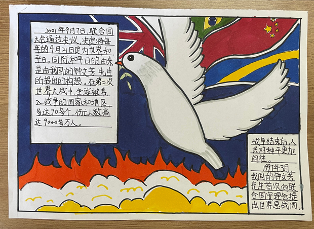 微信图片_20210924083417_副本.jpg 微信图片_20210924083417_副本.jpg