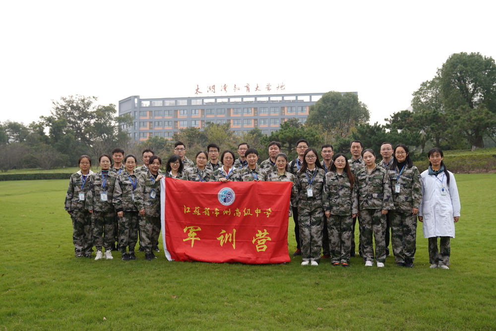 微信图片_20211022105130_调整大小.jpg